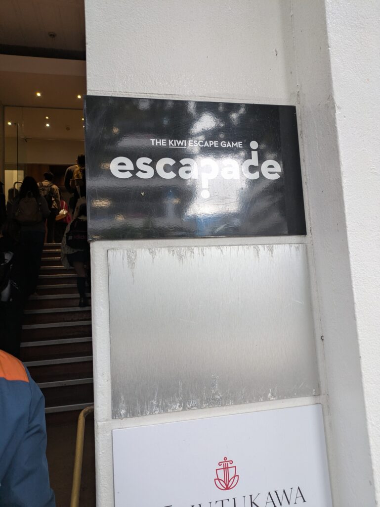 escapade