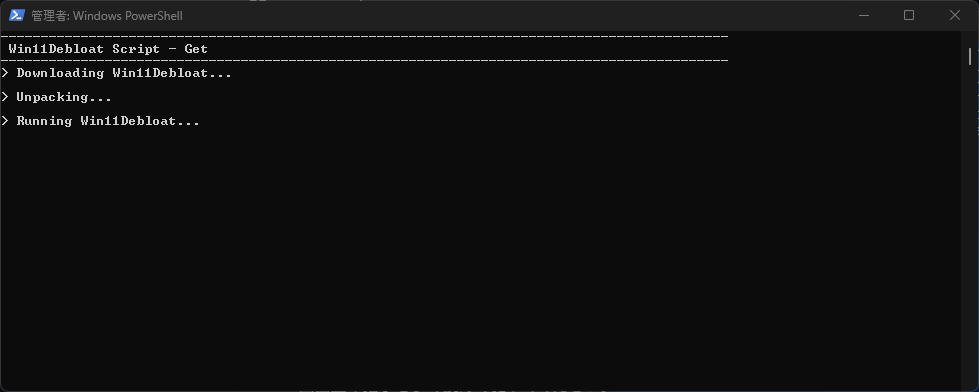 Win11Debloat_introduce