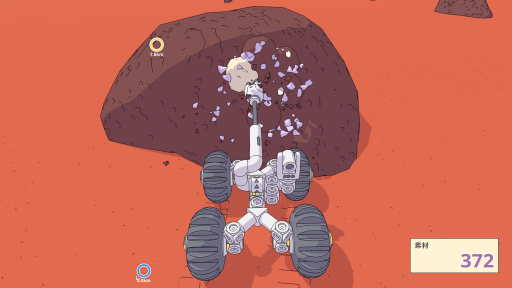 Mars First Logistics mine