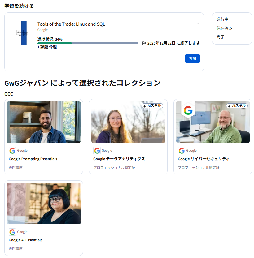 Cybersecurity and other course