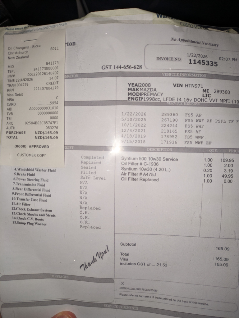engine receipt